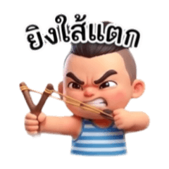 magun_20251218112028