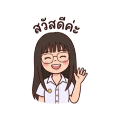 Thanthip_20251218123410