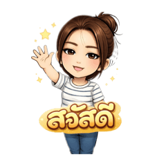 Kaewvy32_20251218123554