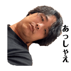 My name is rom.I like banana.