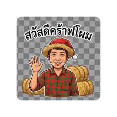 Tum Esan_20251218124022