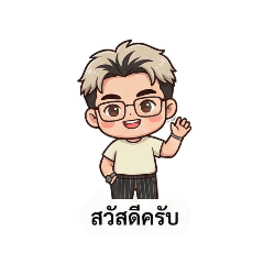 wittaya_20251218123302