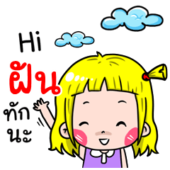 Fune Cute girl cartoon