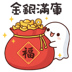 little ghost ghost35