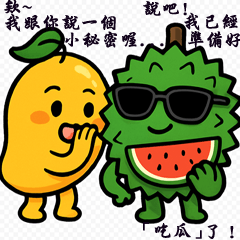 白給芒小甜與槤大王:日常對話語句和情境