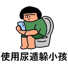 Ivy Chen_20251217212758