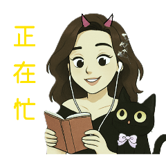 粉領帶黑貓女 + 長角了，白晰版