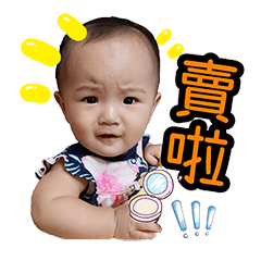 Xiangbao Baby Shop