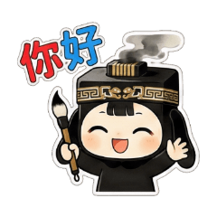 墨條妹妹狂想曲