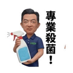 GT副總的「 別亂了」！