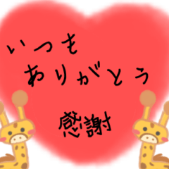 Cute and laid-back Kirin's everyday