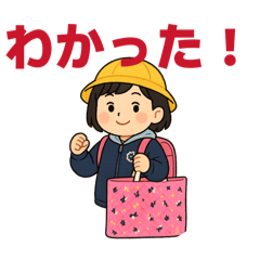 himako_20251216194454