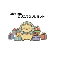 Egyptian Stamps Christmas Edition