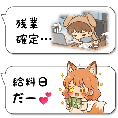 Space-saving work-family contact sticker