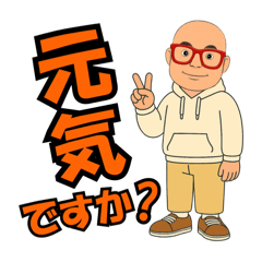 Mr.Issyo part 4 - Daily Casual -