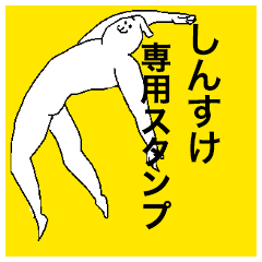 Shinsuke special sticker