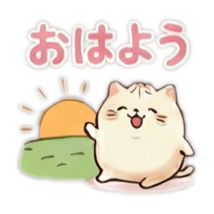 Dumpling Cats