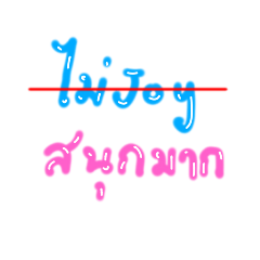 namkhing_20251218050338