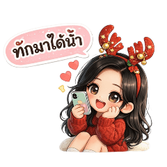 tukta_20251216192934