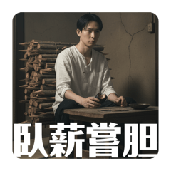 Midosuji Akira_20251217095531