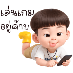 Gundam: The Mischievous One (mini)