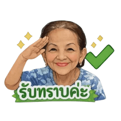 sangwan9491_20251218102139