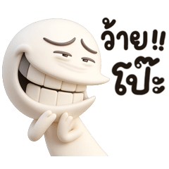 มะนุดหัวกลม