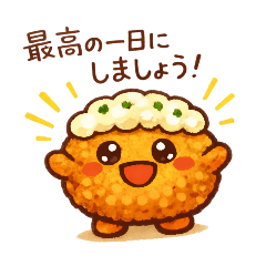 EXCELLENT_CHICKEN_Namban_1