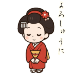 可愛い芸者さんの時々京言葉