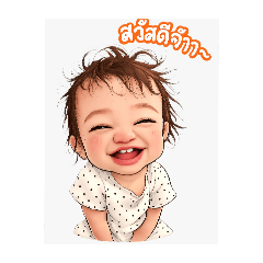 nonta_20251218130934