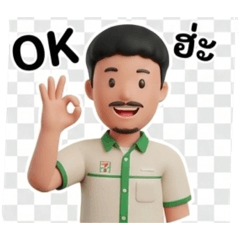 Yothin_20251218135046