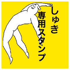 Shuki special sticker