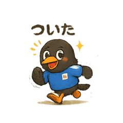 erimakitokage_20251218193547