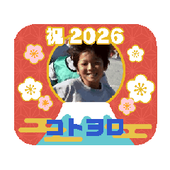 ario_20251218211333