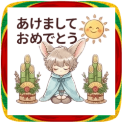 Year-end and New Year's greetings-Hank