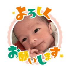 On_tenchan