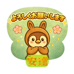 BriliAn_20251218170103