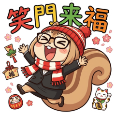 Winter Stickers - Busy Chipmunk OL