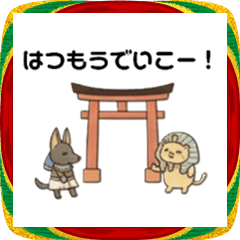 Egyptian Stamps 2025 New Year's Holidays