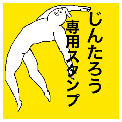 Jintarou special sticker