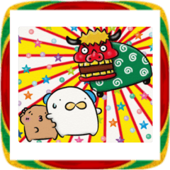 WanWan couple Akeome 2026