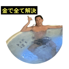 smash_20251218152316