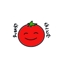 喋るトマトだよ