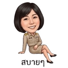 Teacherthaiteachthai