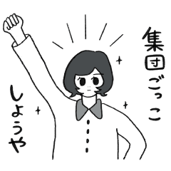 TBS RADIO SAKURA AYANE RONRI X RONRII