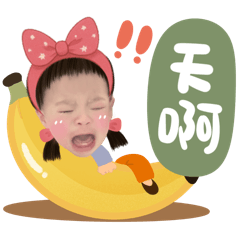 Zhen & Yu's New Year greetings and daily