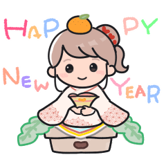 かわいい女の子の動く♪あけおめ【再販】