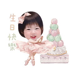 Ribby法國夢幻芭蕾跳舞日常