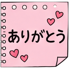 Cute Handwritten Memo Pad