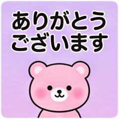 Fancy Cute Polite Animals